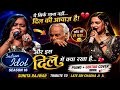 😢 “और इस दिल में…” ने रुला दिया सबको ❤️ | Indian Idol S16 Cover 🎹🎸