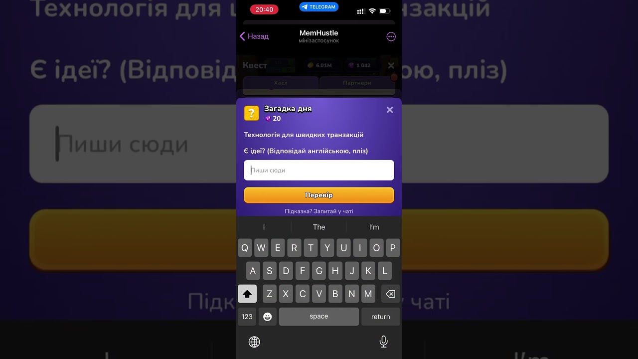 MemHustle Riddle 04.10.2025 