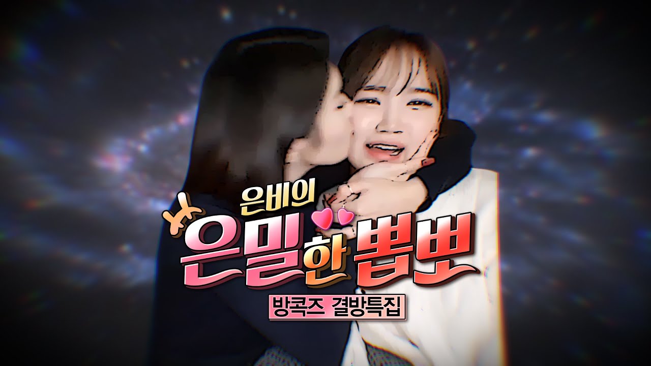 대장토끼의 사랑스러운 뽑뽀 모음.zip