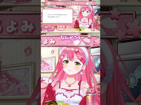 しっかりした中に面白さ満載で楽しみにしててほしい