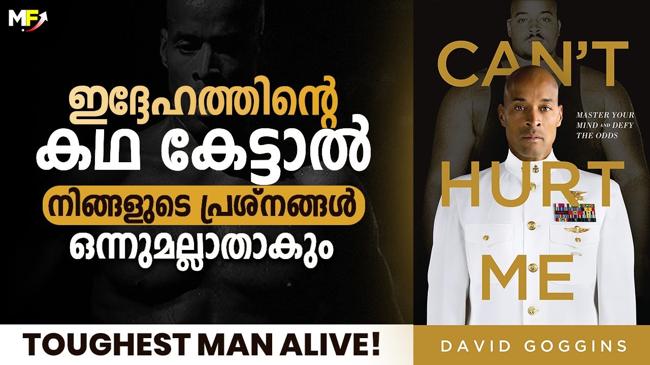 How to become UNSTOPPABLE | Can't Hurt Me Book Summary in Malayalam