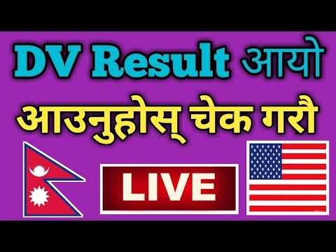 LIVE  DV Result Check 