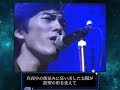 #LOVEWAY#OzakiYutaka [love way]【ナレーション英和】『歌詞』