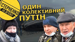 Підемо у наступ проти України! - "мирні" росіяни в опитуванні сказали, що проти війни, але за війну