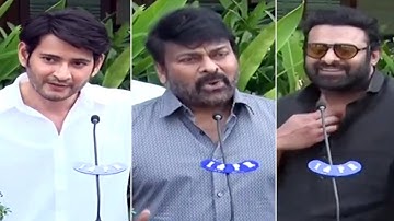 Chiranjeevi, Mahesh Babu And Prabhas Speeches After Meeting With AP CM YS Jagan | Daily Culture