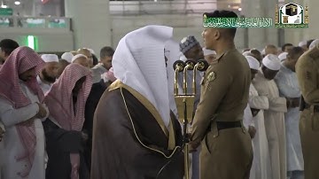 تلاوة فضيلة الشيخ د.#ياسر_الدوسري من صلاة العشاء 11 جمادى الأولى 1441هـ.