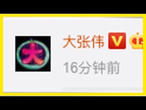 钱枫喊话大张伟：我不会胖回去的 你等着生孩子吧