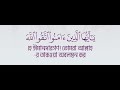 Quran recitation by mishary rashed alafasy in crying voice