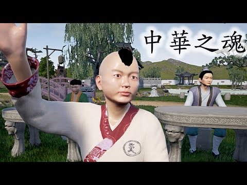 中華之魂 華園 - 小廚神德福