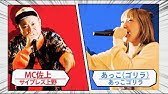 サイプレス上野 A K A Mc佐上 Vs Zeebra A K A 校長 サウエとラップ 自由形 第7話 The Rhyme Animal 週刊少年チャンピオン連載中 Youtube サイプレス上野 A K A Mc佐上 Vs Zeebra A K A 校長 サウエとラップ 自由形 第7話 The Rhyme Animal 週刊少年チャンピオン連載中 Youtube