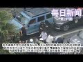 昆明市市中心发生汽车无差别撞人事件 肇事车主疑被当场击毙 铅中毒事件官方调查报告公布 天水医院的确修改过血铅检测数据 西藏雅鲁藏布江水电工程开工 总装机量是三峡的三倍 雪花每日新闻 昆明市市中心发生汽车无差别撞人事件 肇事车主疑被当场击毙 铅中毒事件官方调查报告公布 天水医院的确修改过血铅检测数据 西藏雅鲁藏布江水电工程开工 总装机量是三峡的三倍 雪花每日新闻