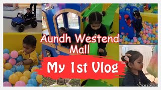 Westend mall Aundh Pune | Westend mall Aundh Pune Maharashtra with kids # punecitytour #punemalls