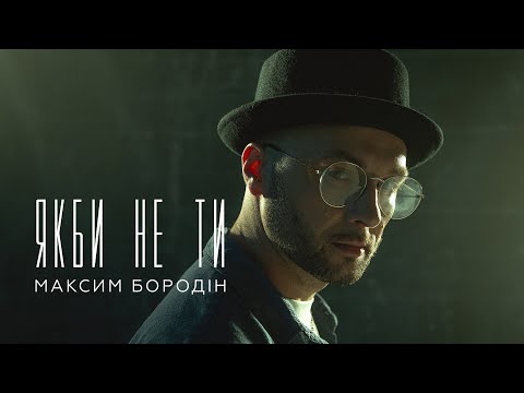 Видео: Яби хищник ли е?