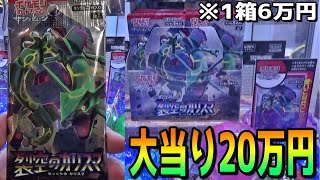 I played the incredibly expensive Pokemon card 