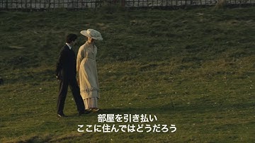 『暮れ逢い』予告編