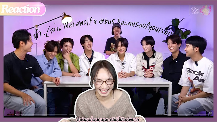 ท้า..เล่น Werewolf x @bus.becauseofyouishine (หมาป่าน่ารักขนาดนี้ยอมตายก็ได้)| ตู้ซ่อนหมี [Reaction]