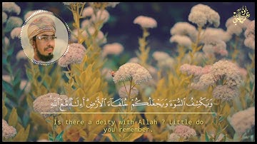 #تلاوة_خاشعة من #سورة_النمل بصوت الأستاذ الفاضل صلاح الرحيلي إمام جامع السلطان قابوس ب/ صحار#makkah