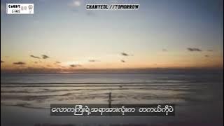 Studio NNG update with CHANYEOL ( L-1485 )