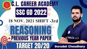 Reasoning | SSC GD| PREVIOUS YEAR| SSC GD 2021| 18 NOV 2021|SHIFT-3| SSC GD 2020 | ssc gd 2022