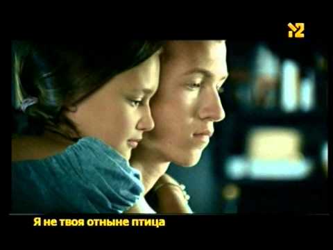 Юлия Началова - Я не твоя (с субтитрами караоке)