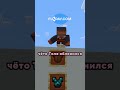🤠 МОБ АРЕНА 🤠 #shorts #minecraft #minecraftshorts