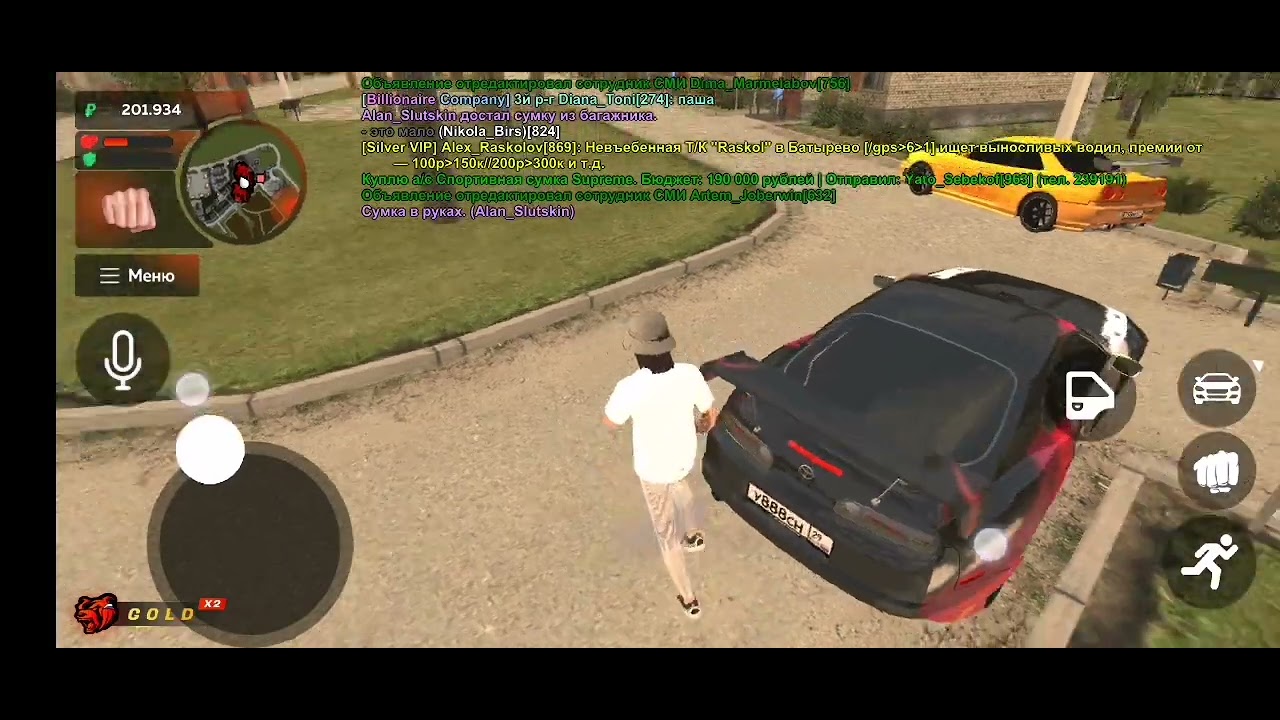 рп ситуация - YouTube