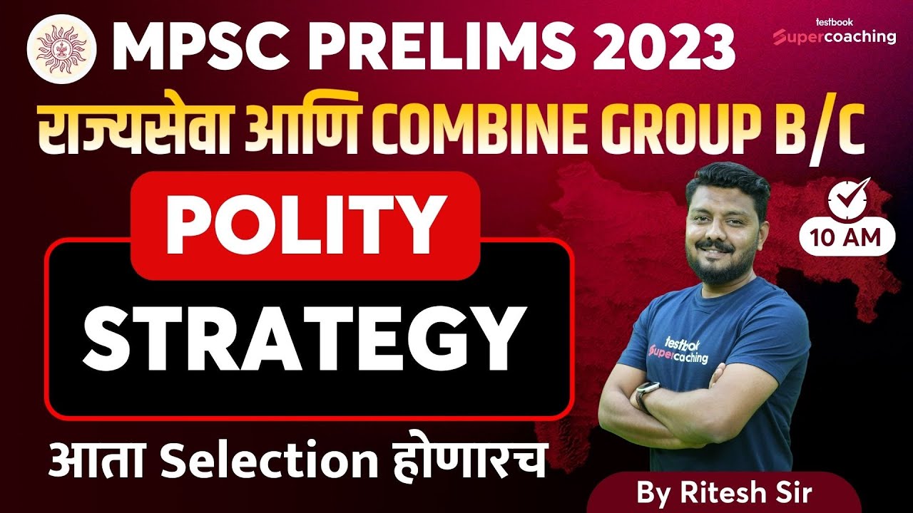L1 - MPSC Polity - Strategy | MPSC State Service & Combine Group B/C Prelims 2023 | Ritesh Sir