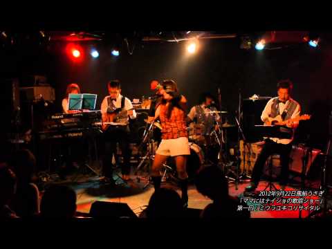 どうにもとまらない｜2012年9月22日風船うさぎ #9(アンコール)