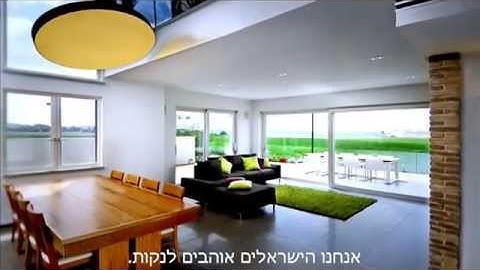 טיפים בנושא חלונות - אחזקת החלון וניקיונו