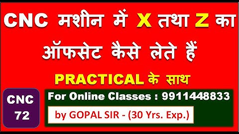 CNC PROG.TRAINING - HOW TO TAKE X AXIS & Z AXIS OFFSET WITH PRACTICAL | IN HINDI BY GOPAL SIR | C72