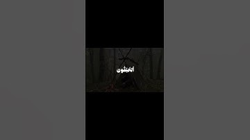 سورة الواقعة | #quran #المنشاوي