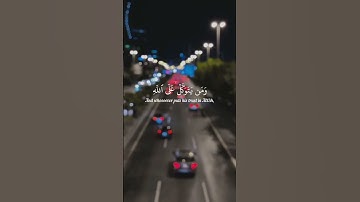 قرآن كريم بصوت ماهر المعيقلى❤||حالات للواتس اب||Quran status||Kur'an-ı Kerim