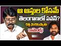 Congress Kathi Venkata Swamy Shocking Comments On Pawan Kalyan Telangana Politics | ZEE News