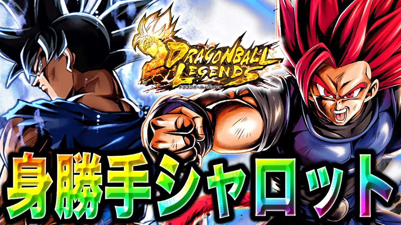 孫悟空　SR パラレル　シャロット　身勝手 ドラゴンボール孫悟空シークレットパラレルシクパラ覚醒の鼓動