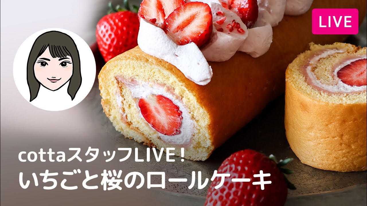 Episode 260] Staff Live! Strawberry and Cherry Blossom Roll Cake