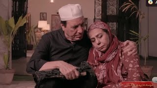 JAMA Taqseem Episode 11 New Promo detail Review| Marwa Hican| Talha Chahour| |JAMA taqseen11|