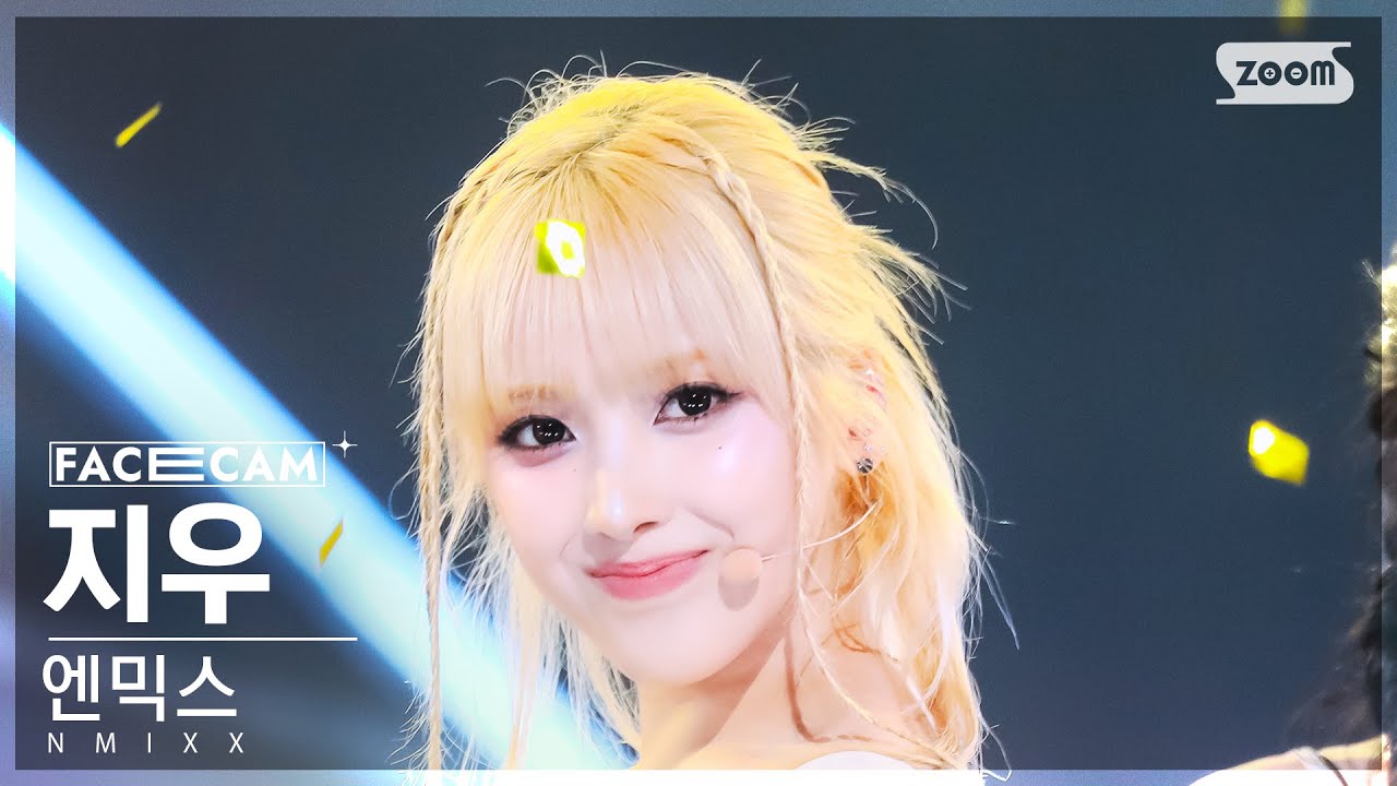 지우(NMIXX) - 나무위키