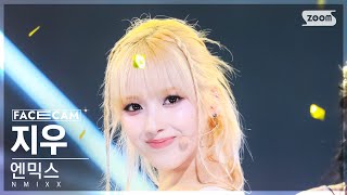 [페이스캠4K] 엔믹스 지우 '별별별' (NMIXX JIWOO 'See that?' FaceCam) @SBS Inkigayo 240825
