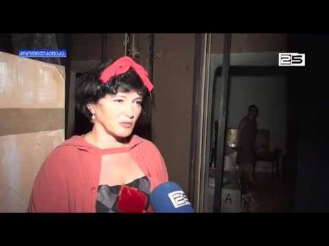 მარჯანიშვილის სახელობის  თეატრი ხულოში