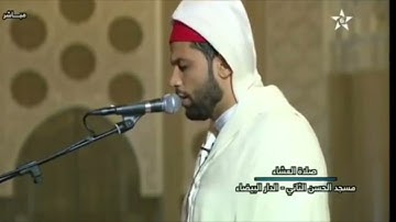 تلاوة بصيغة مغربية القارئ أنس بن ربيع