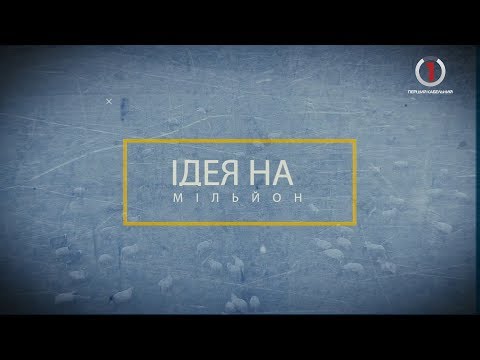 Про історії, яких не почути туристу, та секрети, які буде корисно дізнатися.