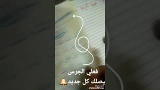 ازاي اعلم طفلي الحروف المضمومة