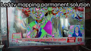 All Lcd/Led Tv Mapping Problem Solution||All Lcd/Led Tv Mapping Problem Solution