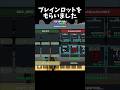 ブレインロットをもらいました②【GO UP FOR BRAINROTS】【フォートナイト】#shorts #fortnite #フォートナイト #ブレインロット