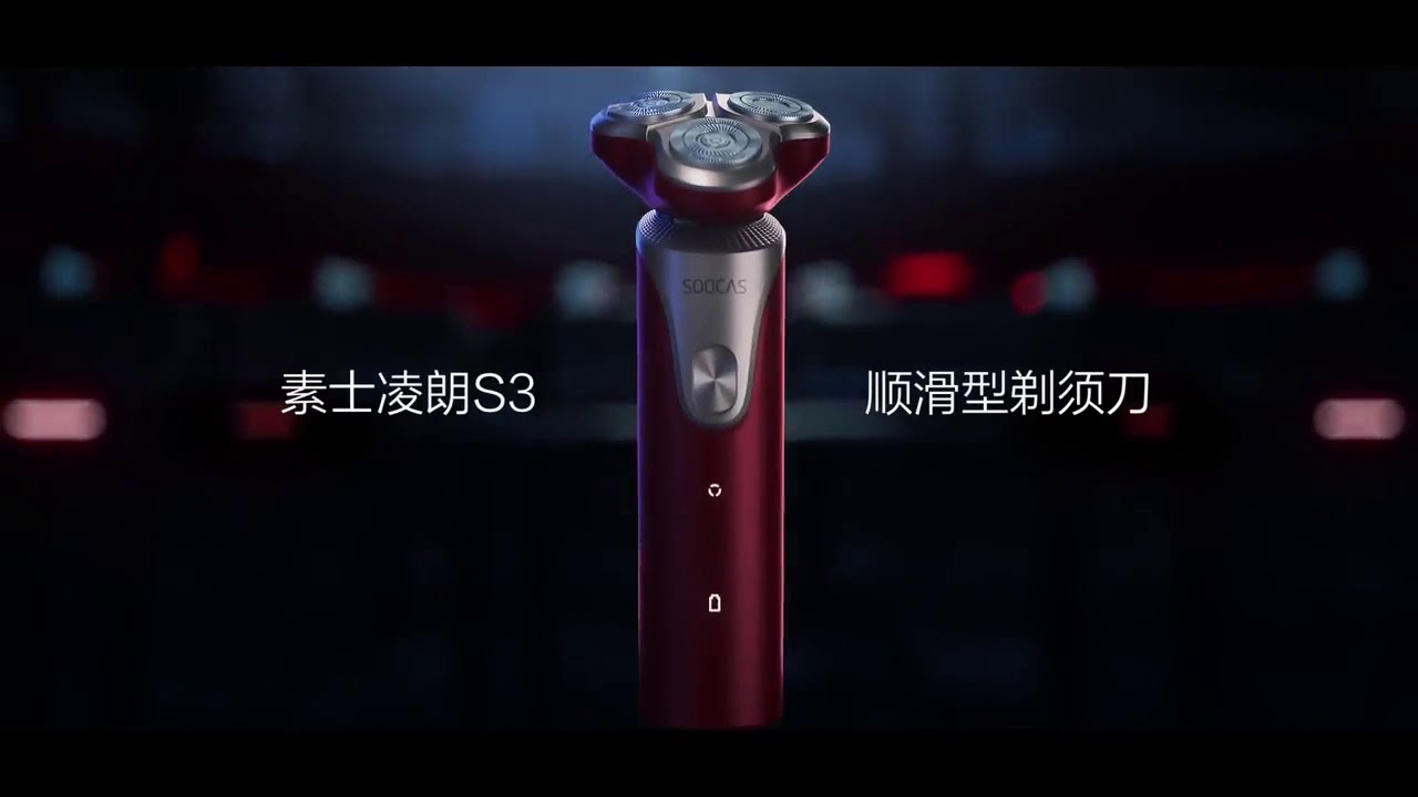 Xiaomi Soocas Electric Razor