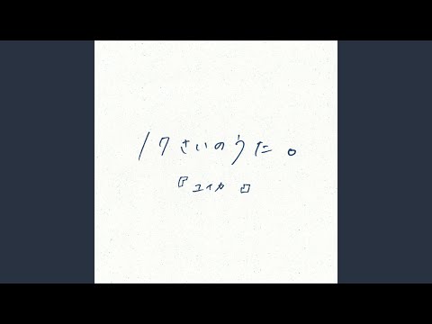 Japanese Spring Vibes: Pure Teen Voices & Warm Sunlight Melodies