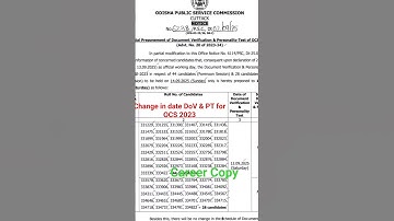 OCS 2023 update for document verification & PI