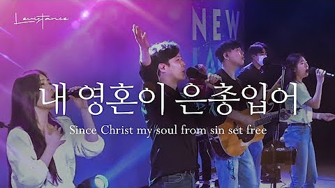 2024년 6월 30일 주일 예배 찬양