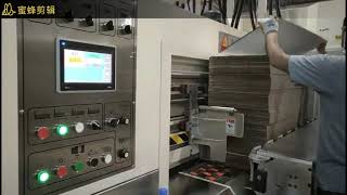 New Installation Dinglong TP924 flexo folder gluer inline machine.