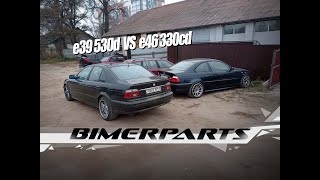 e39 530d vs e46 330cd